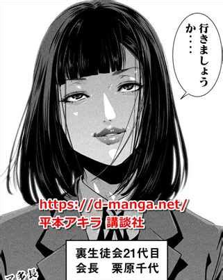 監獄学園エロ漫画|監獄学園（プリズンスクール） のエロ漫画・エロ同人リスト